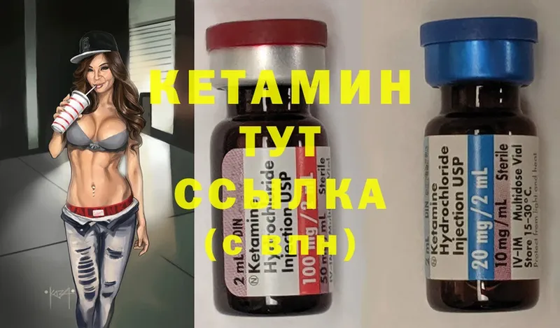 наркотики  Ардон  КЕТАМИН ketamine 